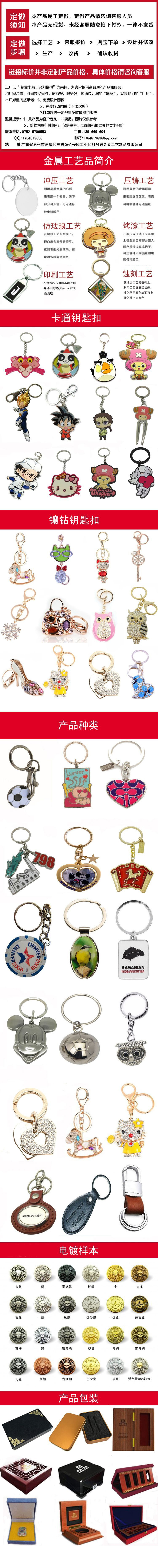 定制徽章