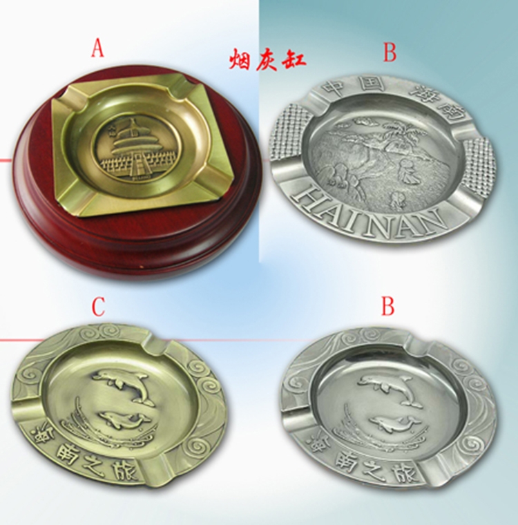 煙灰缸