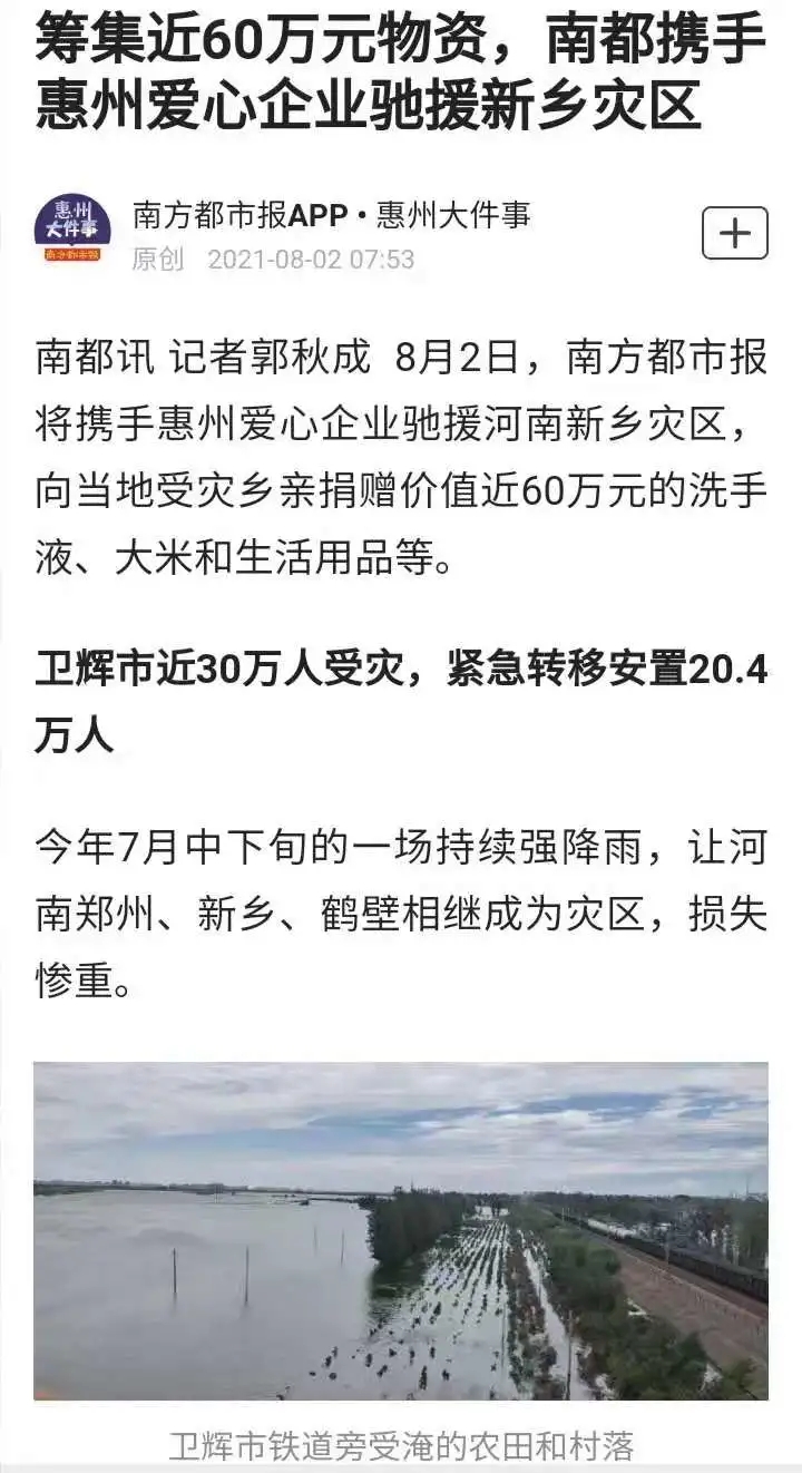微信圖片_202108051554274.jpg