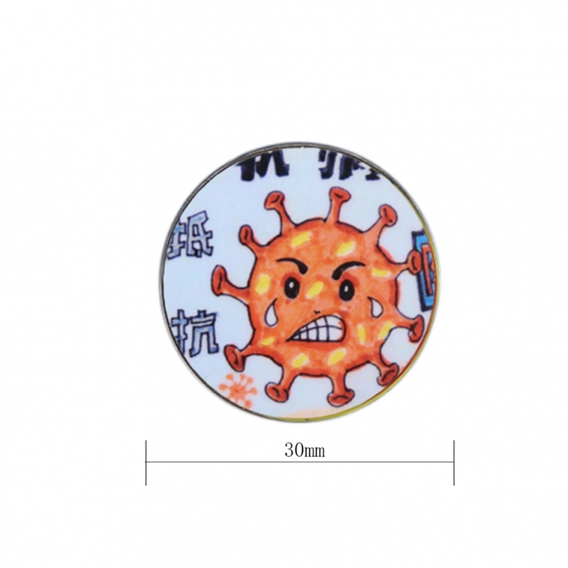 抗擊疫情徽章