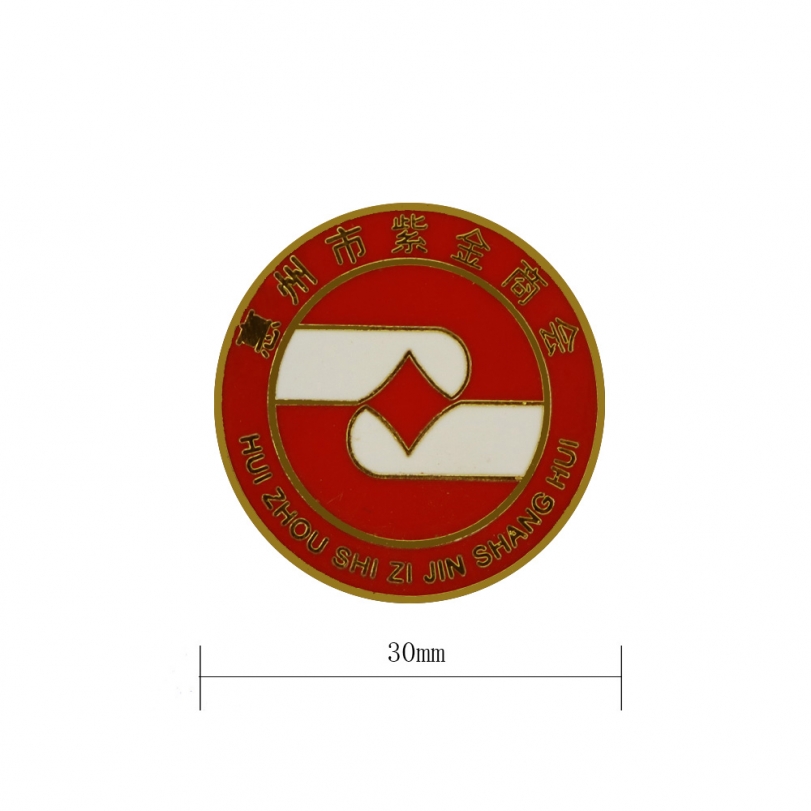 惠州市紫金商會徽章