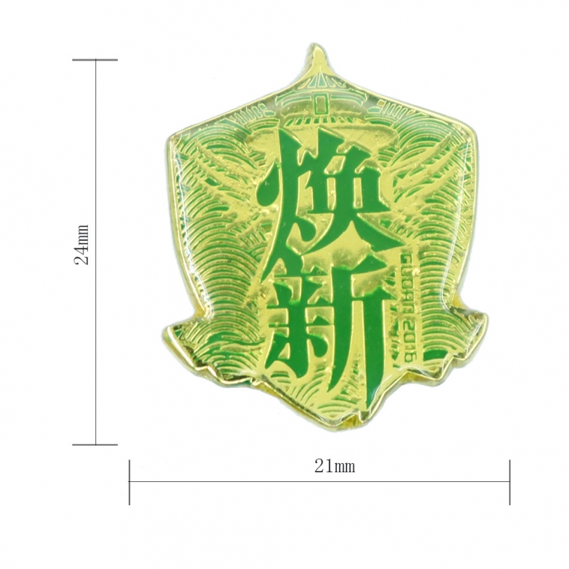 煥新徽章